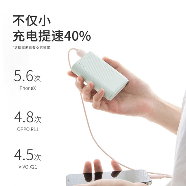 便攜創(chuàng)意移動電源10000毫安大容量充電寶定制